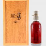 most-expensive-whiskey-from-japan